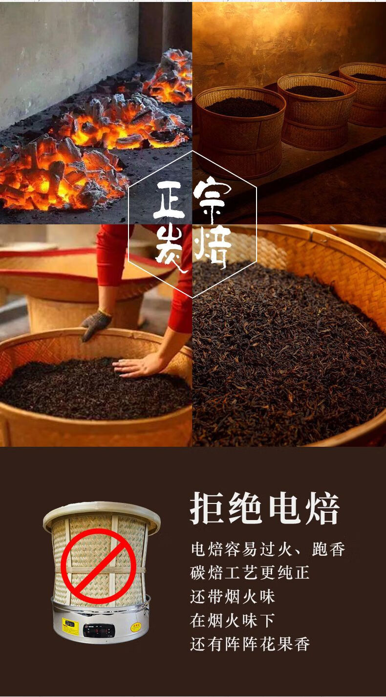 11，Derenruyu新茶春茶武夷山碳焙濃香大紅袍巖茶烏龍茶袋裝送禮茶葉 大紅袍100尅(1袋裝)