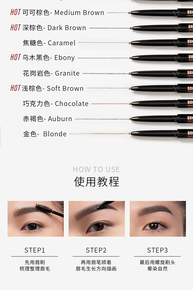 anastasia beverly hills ABH 美国 双头极细眉笔防水防汗持久不脱色自然初学 灰褐色Taupe 0.085g