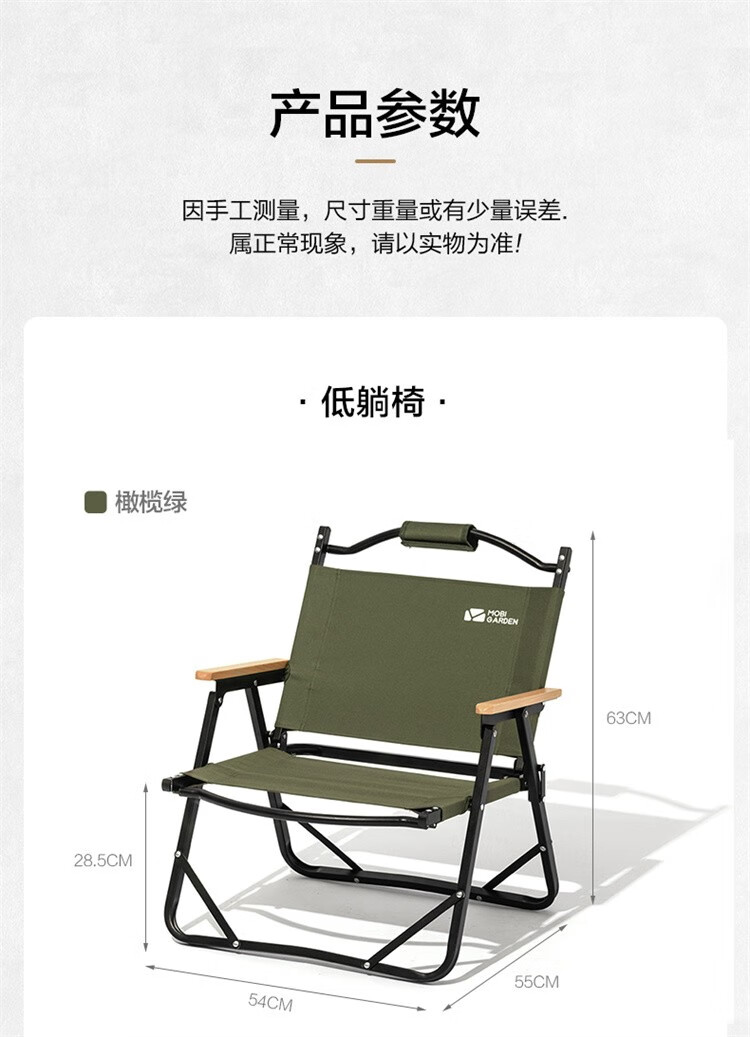 牧高笛（MOBIGARDEN）折叠椅 户外露营野餐休闲椅铝合金轻量靠背椅折叠低躺椅 暖沙色