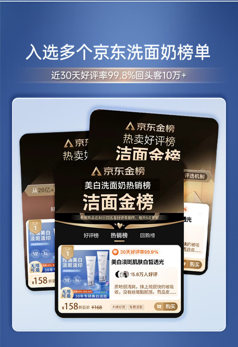绿漾（Greentouch）氨基酸洗面奶美白祛斑改善黄皮肤深层清洁去黑头控油保湿男士专用 【入门美白】洗面奶*1+精华水*1