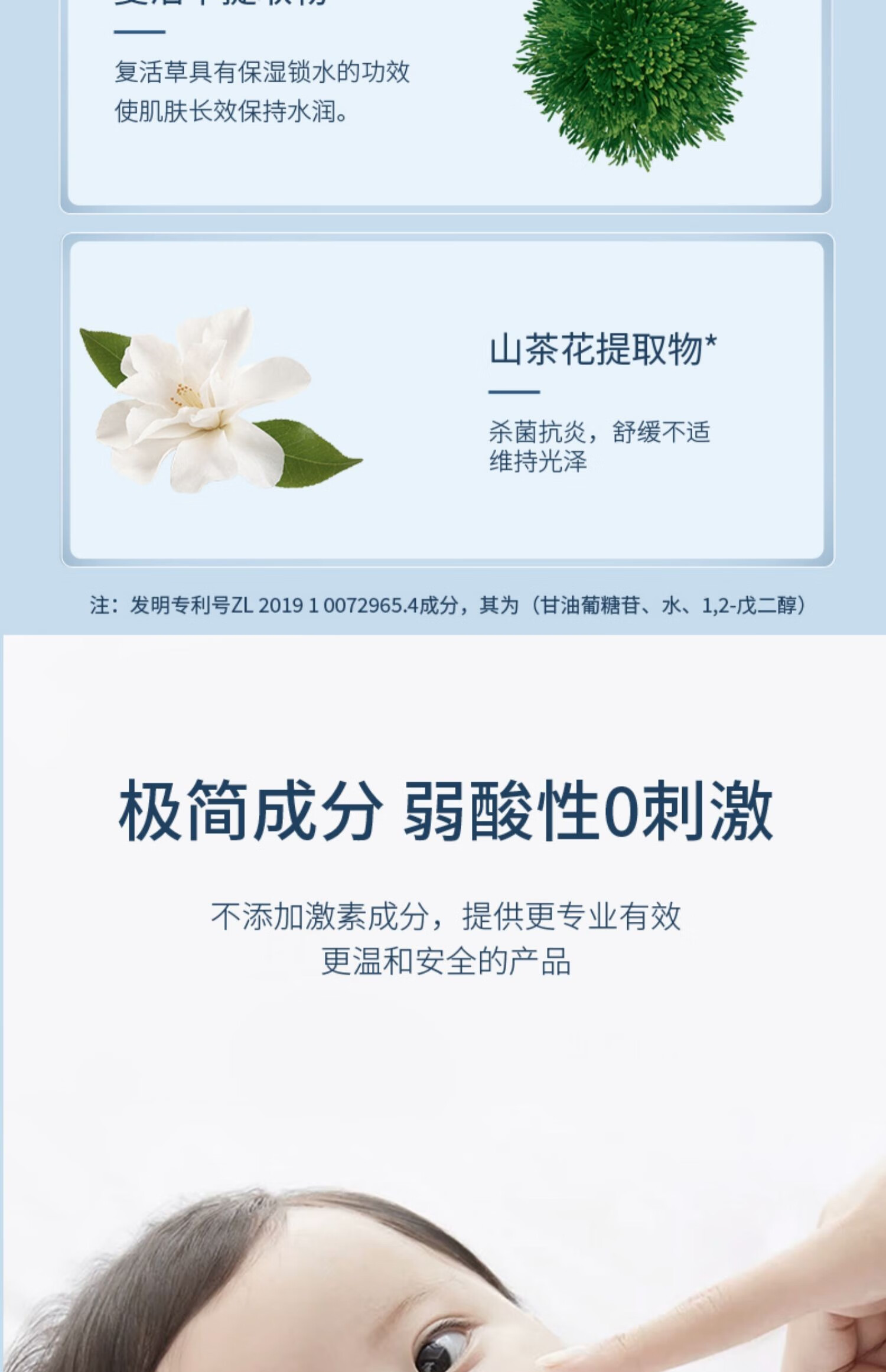 堡贝熊【官网授权】堡贝熊面霜儿童婴幼儿宝宝秋冬滋润补水防皴保湿旗舰 新款可爱多【一盒装】