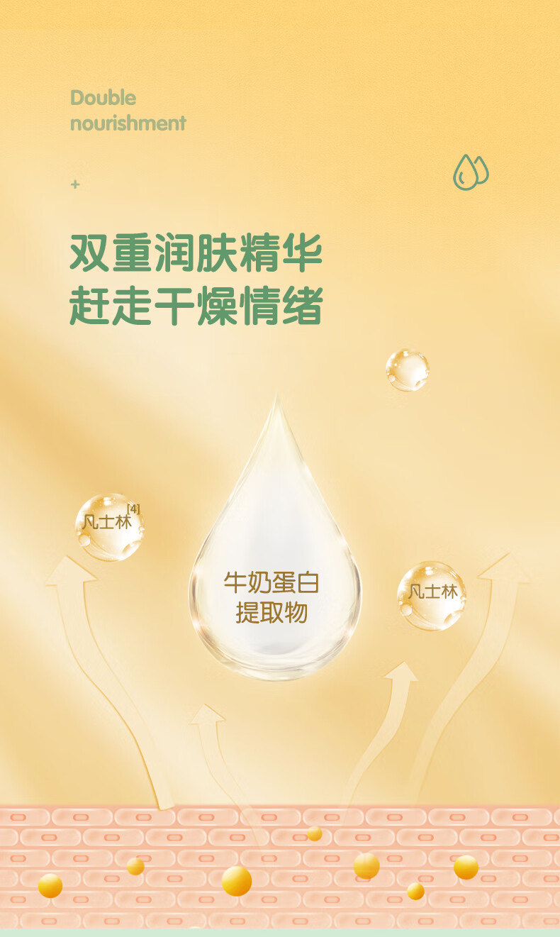 青蛙王子儿童面霜 宝宝面霜0-3-12岁润肤霜保湿补水滋润护肤秋冬季 宝宝滋润霜51g【鲜奶】