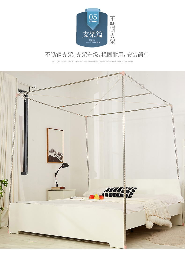 慕梵依 蚊帐防尘顶防光遮光家用 蚊帐架三开门落地宫廷蚊帐 中式-灰色