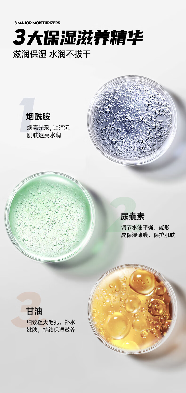 左颜右色 初学者男士素颜霜50g懒人霜保湿面霜改善肤色遮瑕痘印粉底液自然色彩妆化妆品 素颜霜2瓶装