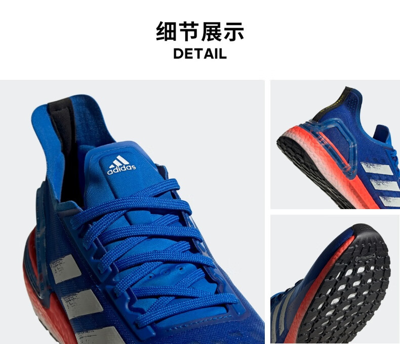 阿迪达斯boost鞋带系法,阿迪达斯板鞋鞋带系法 adidas阿迪达斯男鞋 2020夏季新款ultraboost pb跑步运动鞋ef0893 ef