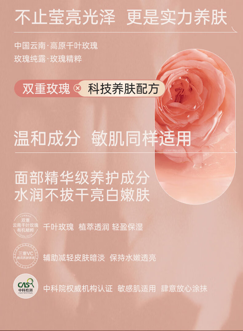 雅丽洁（YALGET）雅丽洁水感焕亮身体素颜霜150ml军训 身体素颜霜试用装 10ml