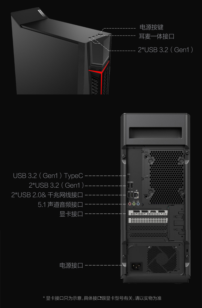 联想(lenovo) 拯救者刃7000k 2021吃鸡游戏设计家用台式机电脑主机i7