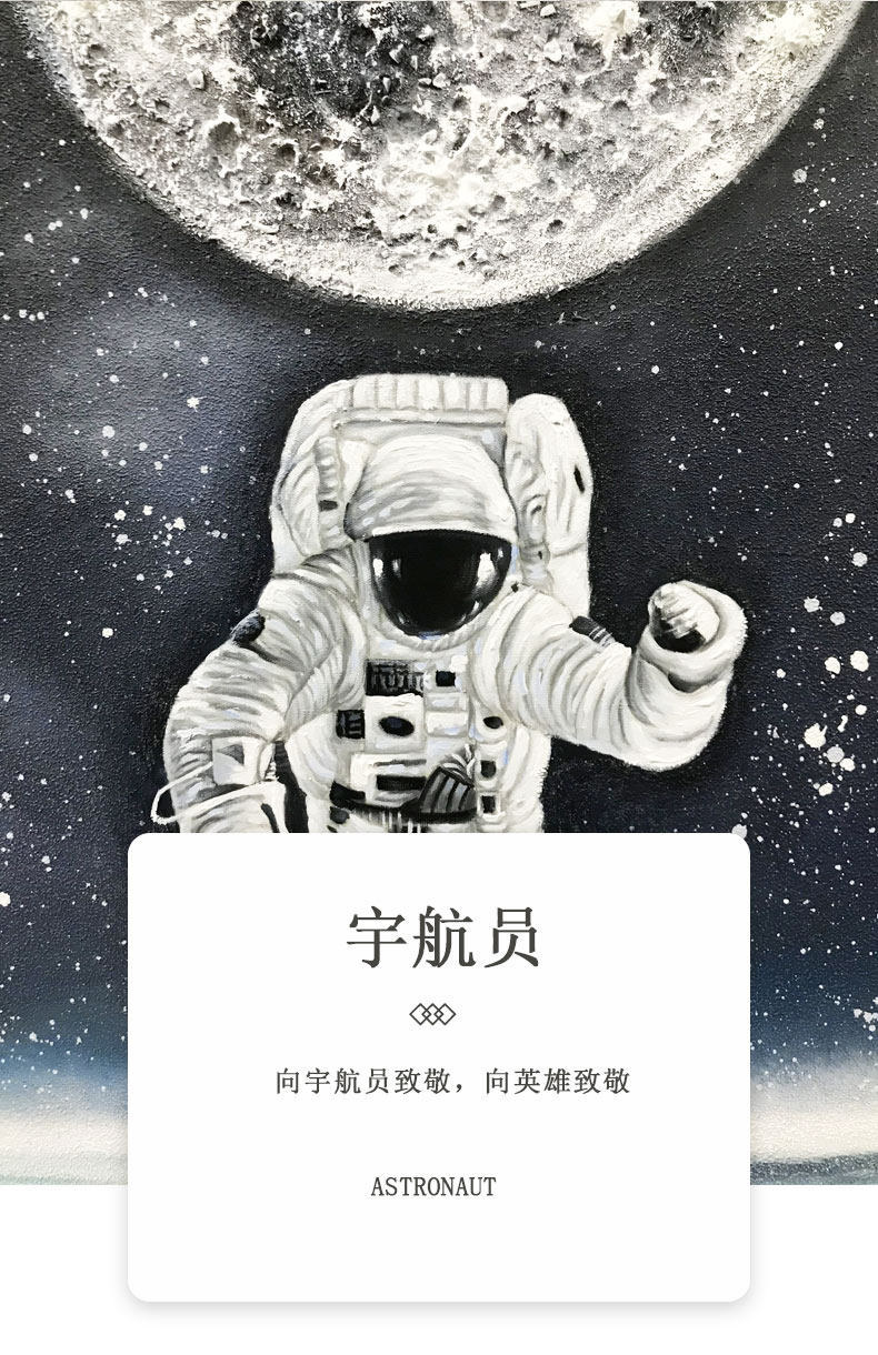 客厅装饰画北欧风格沙发背景墙上挂画油画手绘宇航员玄关走廊竖版