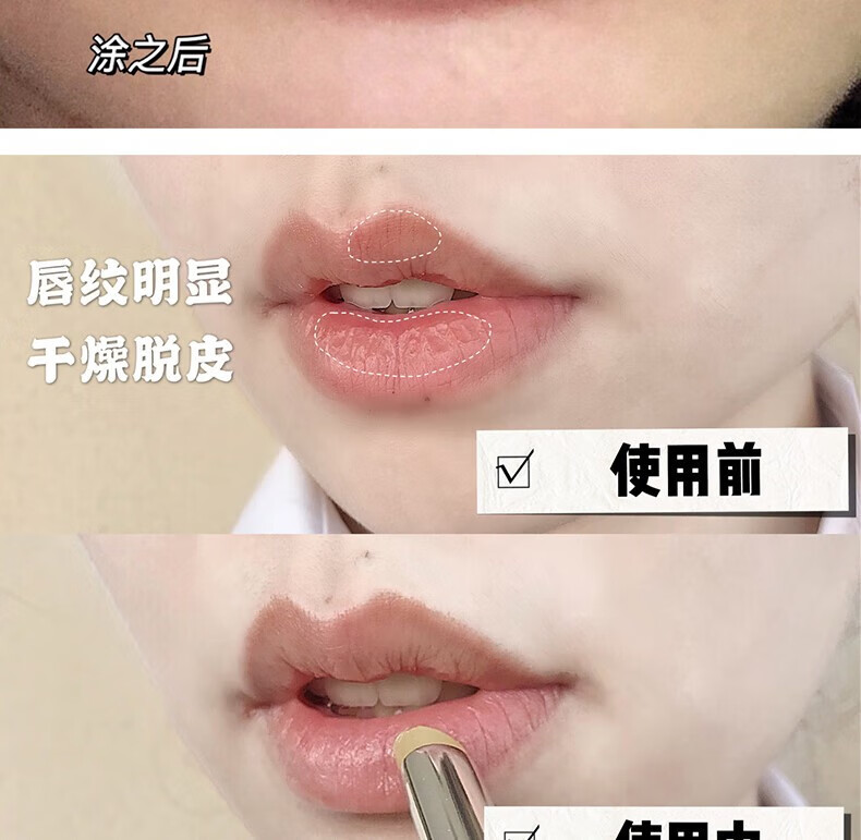 PDH.C蝶翠侍诗润唇膏护唇膏1.5g打底补水保湿滋润淡唇纹天然橄榄油 润唇膏1.5g 1支