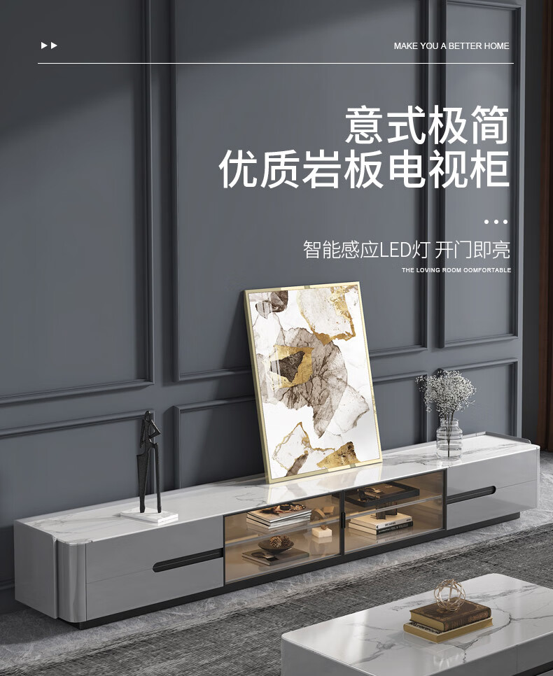 皇家公馆 茶几轻奢岩板电视柜茶几组合客厅家用小户型现代简约意式伸缩储物地柜 1.3米岩板茶几 落地款