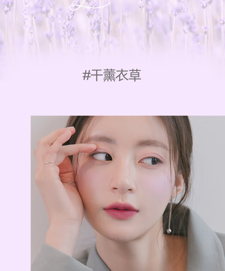romand牛奶四色眼影盘学生闪粉珠光粉质细腻顺滑易上色不飞粉不易脱妆节日礼物 干薰衣草 DRY LAVENDE 01#