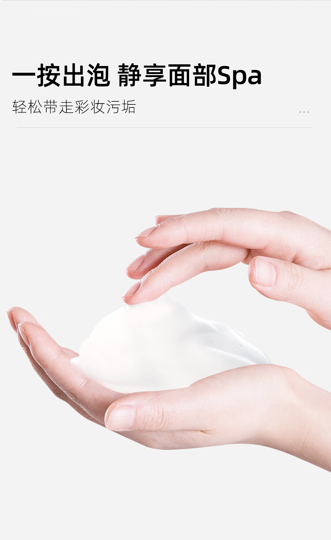 黎漾氨基酸洗面奶泡沫洁面慕斯乳深层温和清洁敏感肌男女士大瓶装 大容量500ml