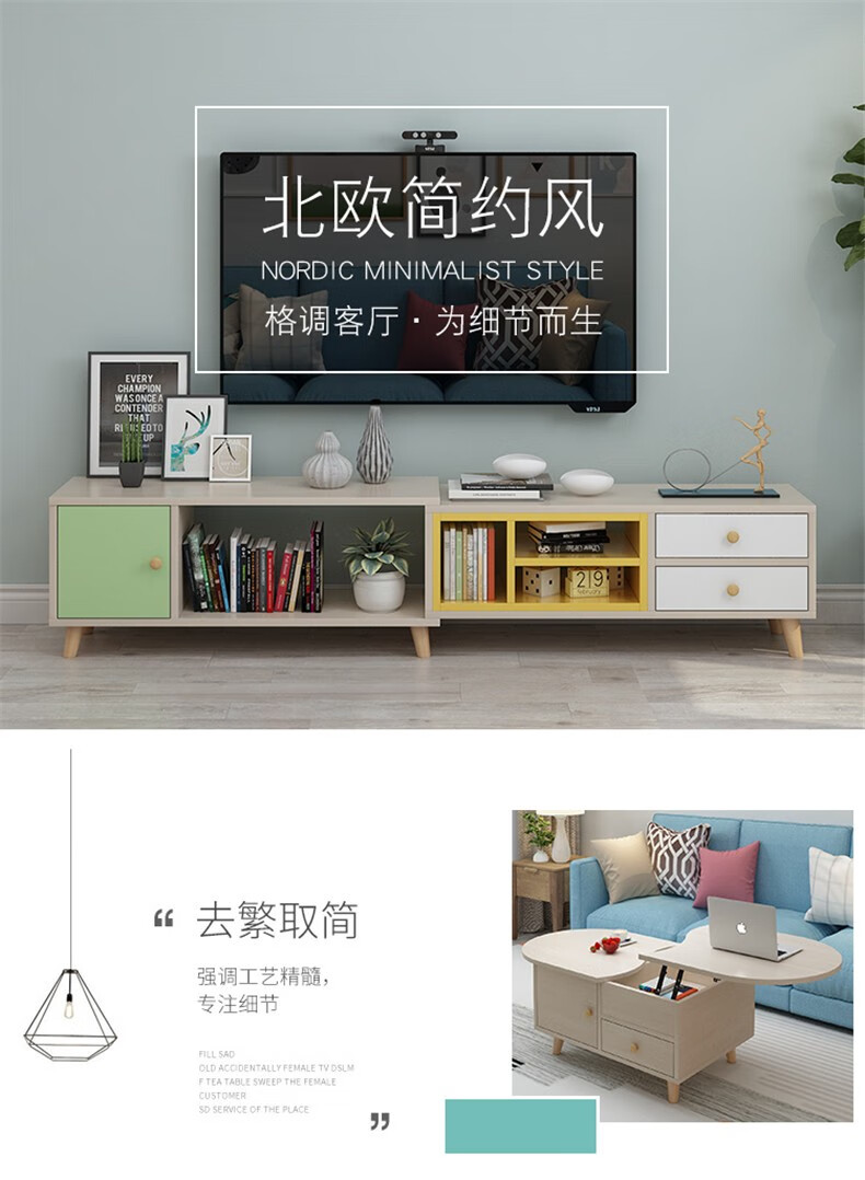 原声原代 茶几电视柜组合北欧简约茶几简约客厅视听柜地柜小户型小茶几桌伸缩电视柜组合影视柜 升降茶几-木纹色 组装