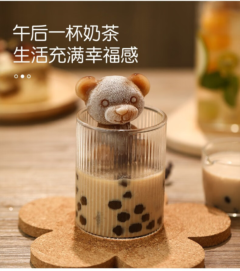欧曾  小熊冰块模具家用制冰硅胶网红冰格制冰盒咖啡冰模熊卡通雪糕模具 2个装