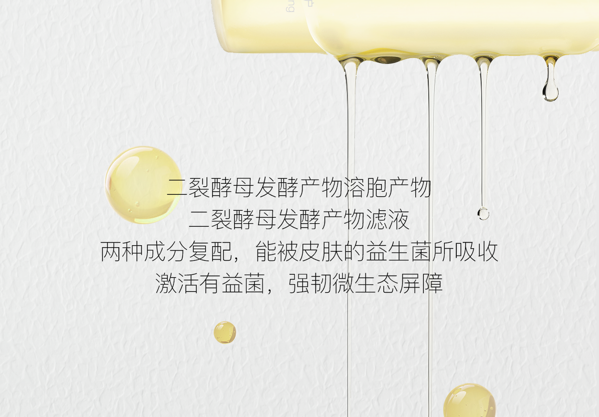 柳丝木（Ositree） 黑茶洁颜蜜洗面奶洁面深层清洁温和控油保湿学生女 200g大容量