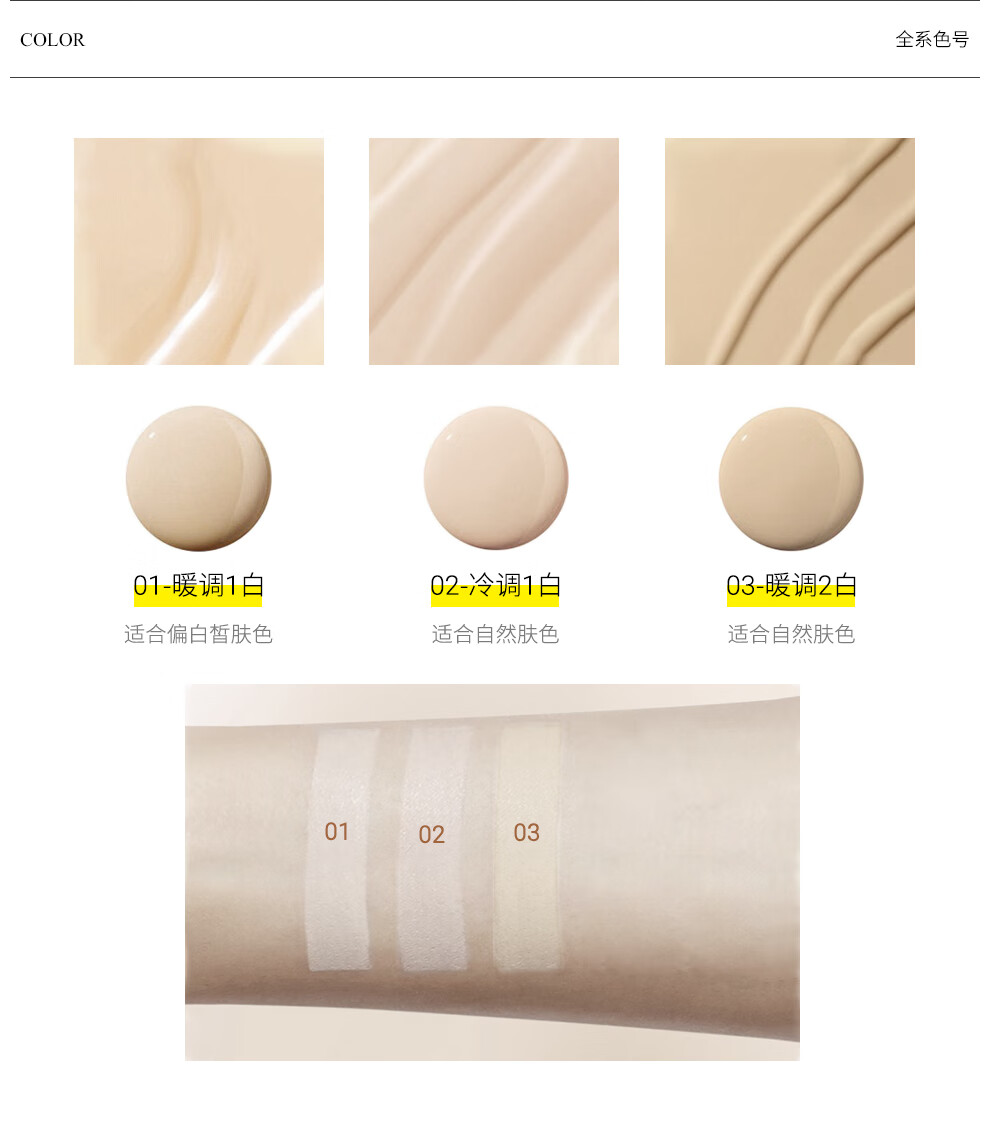 妙媚(M\x26U)小蘑菇头气垫cc霜修容美颜霜西洋参精华绒雾柔光小魔盒懒人亮肤色bb高光遮瑕 02-冷调1白(肤色)