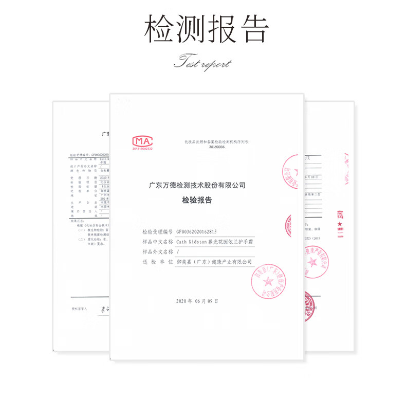 CATH KIDSTON 英国品牌暮光花园护手霜女士呵护肌肤 普罗旺斯5支随机装