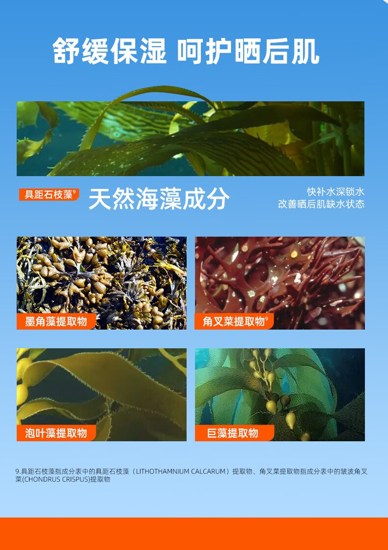 蜜丝婷（Mistine） 小黄喷防晒喷雾紫外线隔离便携补喷SPF50+身体防晒室外军训 【3支大容量】小黄喷180ml*3
