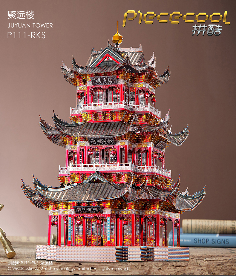 拼酷滕王阁3d立体金属拼装拼图越王楼阿房宫古典建筑鹳雀楼摆件收藏品