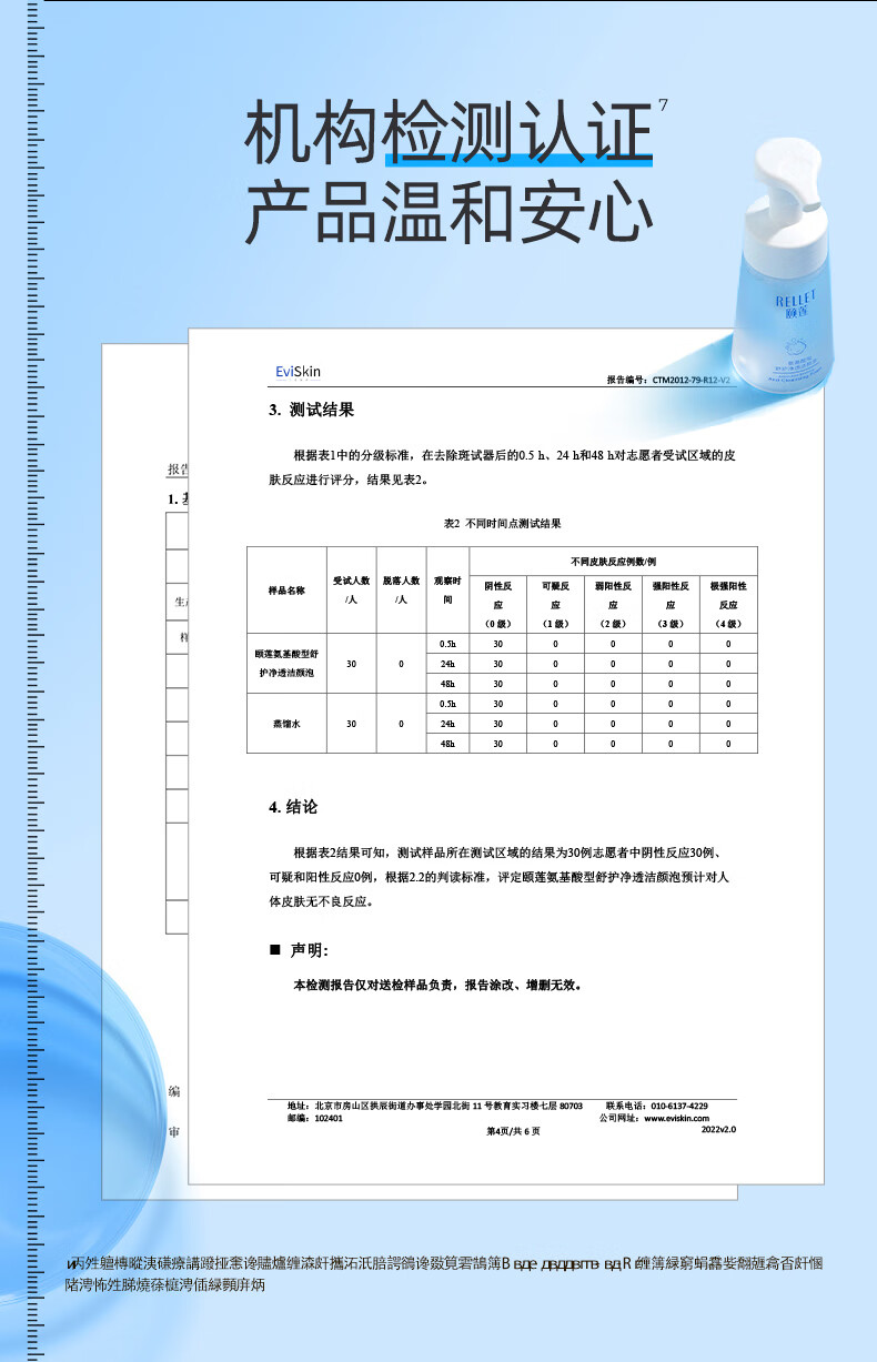 颐莲定制礼盒 补水保湿紧致修护 送礼送女友