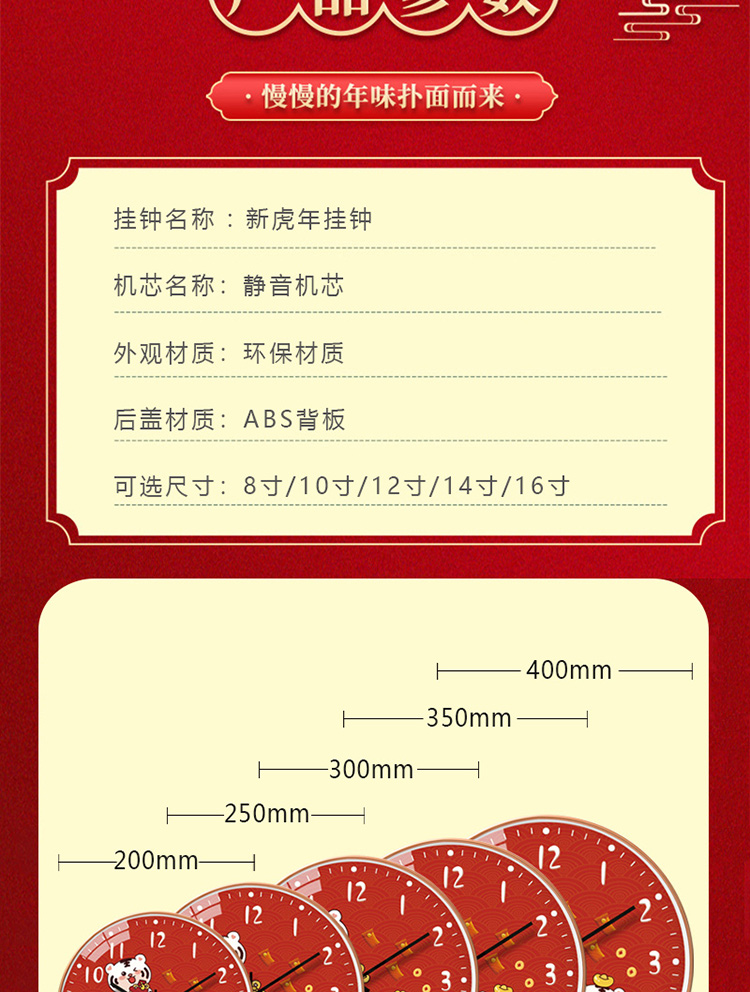 新款虎年钟表客厅新中式虎年挂钟客厅家用中国风钟表时尚创意静音卧室