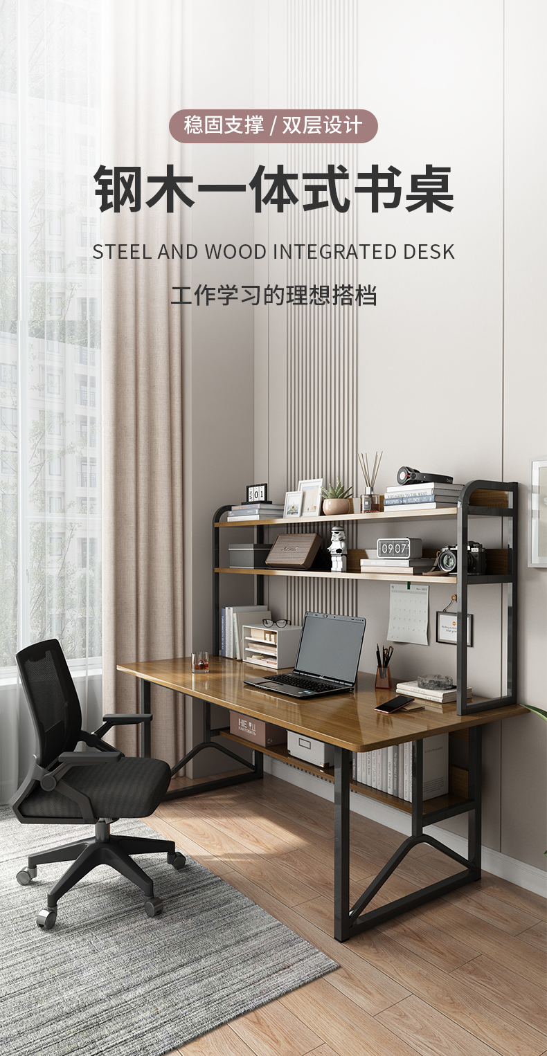 木匠印记电脑桌升级带双层书架储物家用办公简约简易学生学习写字电竞游戏电脑桌子 【双层升级款】白杉木色140cm