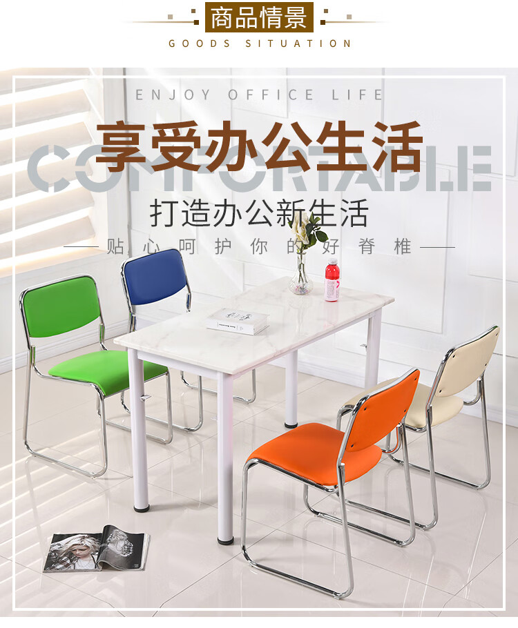 子木雅居 舒适久坐靠背会议室员工培训座椅弓形办公职员家用书房简易电脑椅 灰色皮革面(加厚19圆) 钢制脚