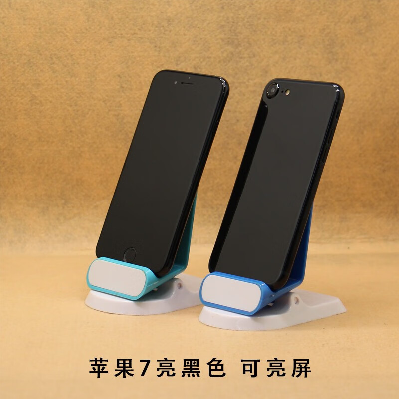 【次日达】恋品惠 高质量苹果7手机模型机 玻璃模型机苹果7plus黑色