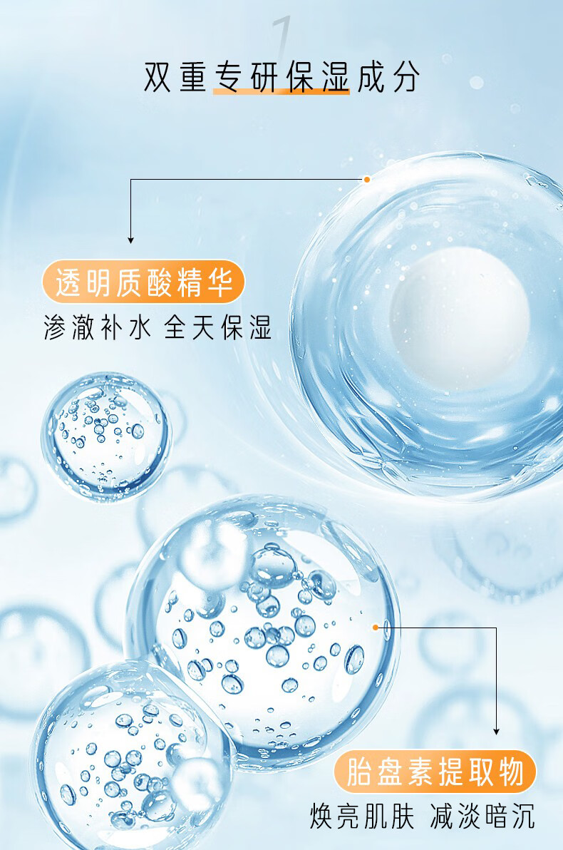 苾莱宝防晒喷雾bblab清爽不黏腻隔离紫外线学生军训户外全身可用SPF50+ 【旅行便携】防晒喷雾90ml