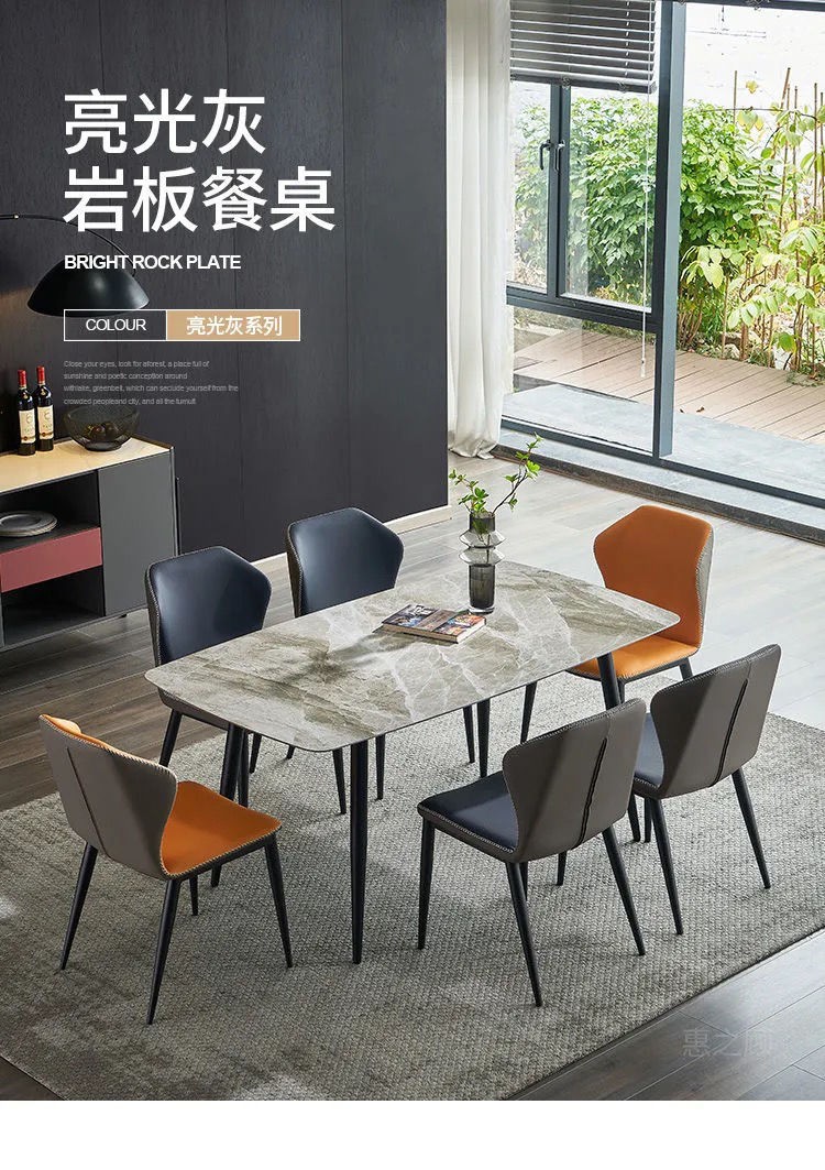 哈骆顿 餐桌亮面岩板餐桌椅组合意式轻奢现代简约家用马肚饭桌 【一桌六椅】羊脂白玉+橙皮蝴蝶椅 160*80cm