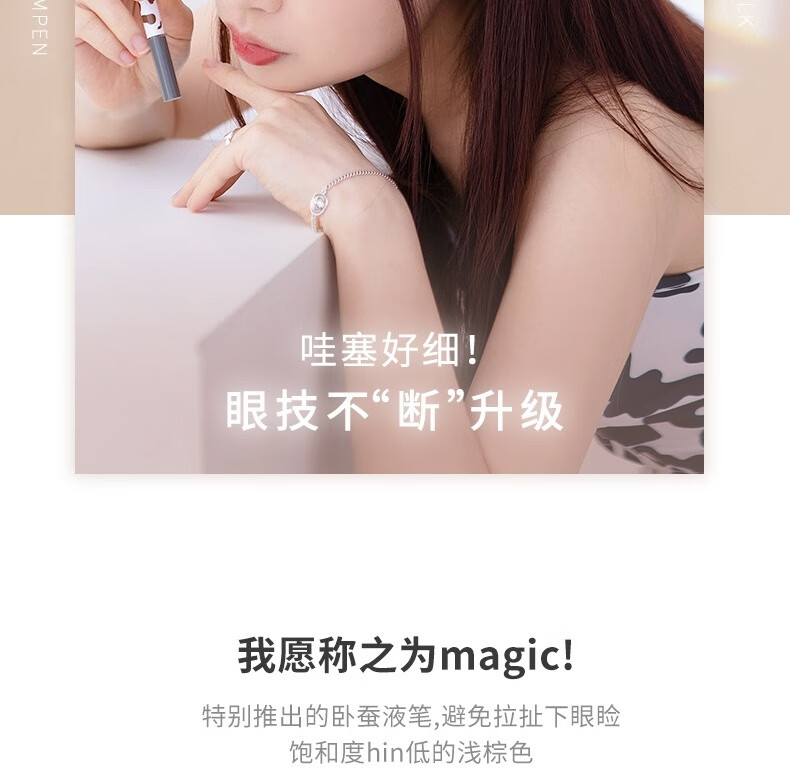花洛莉亚（FLORTTE） 水果沙拉彩色眼线液笔大漂亮卧蚕笔不易晕染适合初学者入门级 灰色01#水泥灰