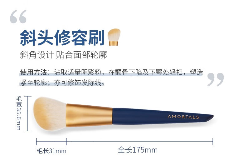 尔木萄（AMORTALS） 星动化妆刷套装特种细纤维毛散粉刷腮红刷轮廓刷粉底刷晕染刷眼影眉刷唇刷生日 【星耀套装】眼部化妆刷5支