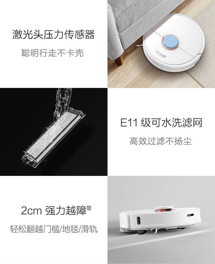 石头扫地机器人T7质量怎么样?真实内幕真相？