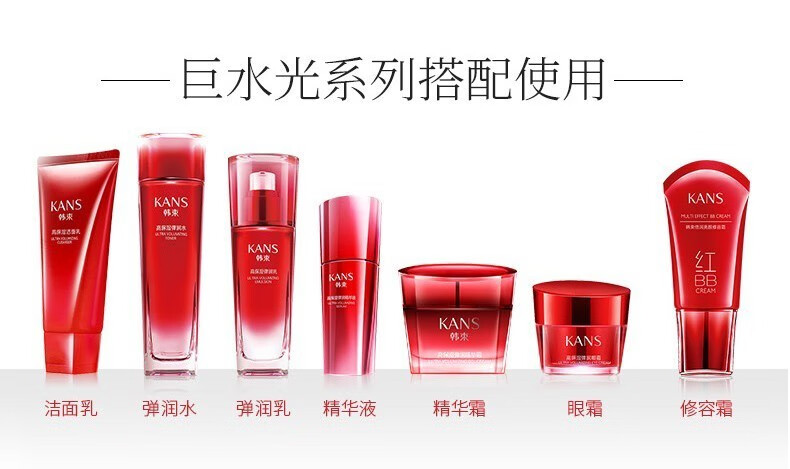 韩束护肤品套装女巨水光高保湿补水紧致细纹水乳红蛮腰礼盒化妆品礼物 大容量4件套：洁面+水+乳+精华