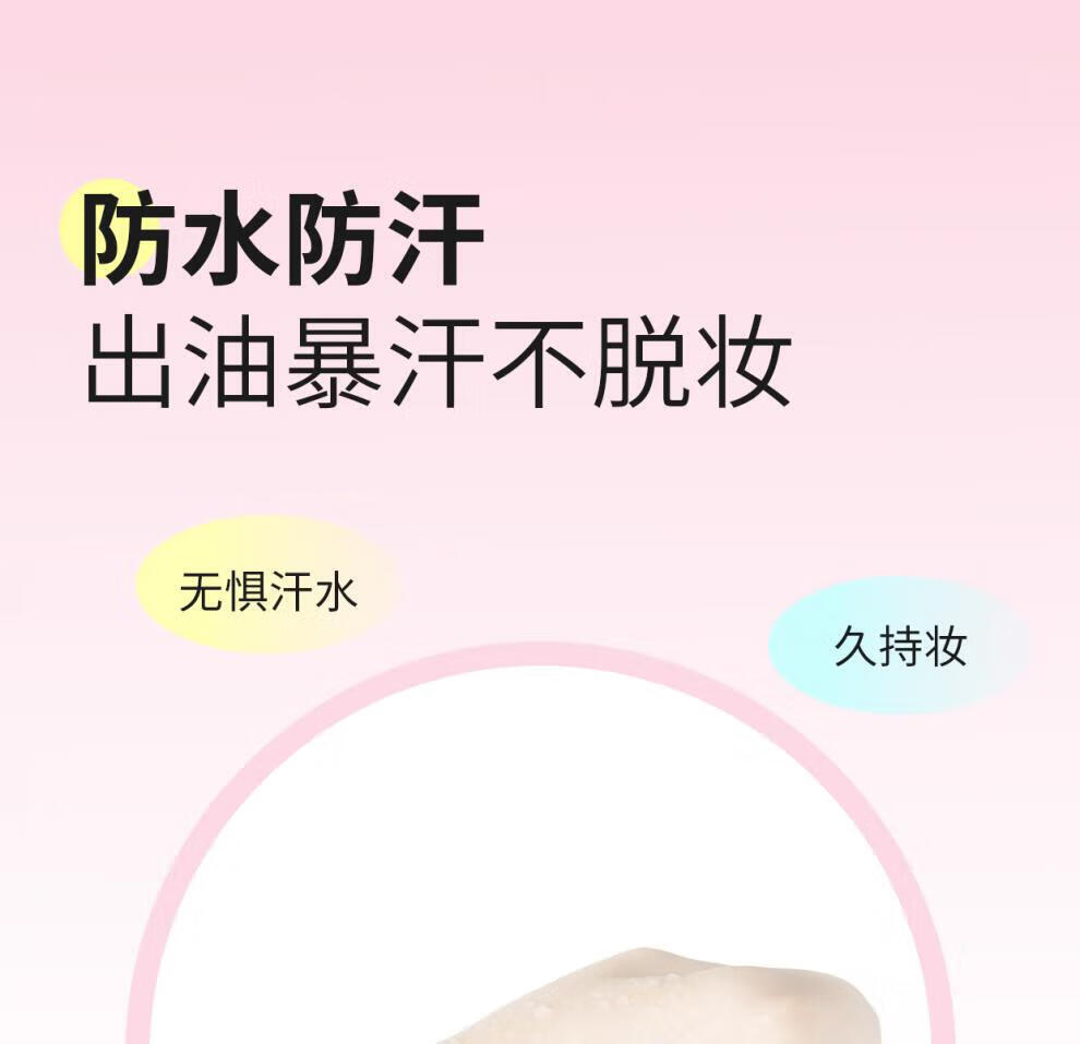 魅克拉【官方直售店】魅克拉素颜霜懒人伪素颜提亮水润遮瑕黄气白嫩旗舰 魅克拉素颜霜一支装