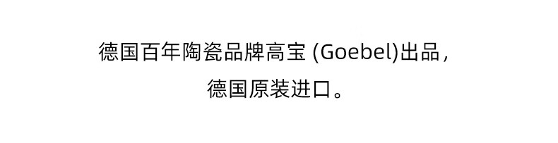 27，Goebel德國高寶進口陶瓷花瓶歐式家居擺件客厛插花裝飾藝術禮品 美神花瓶