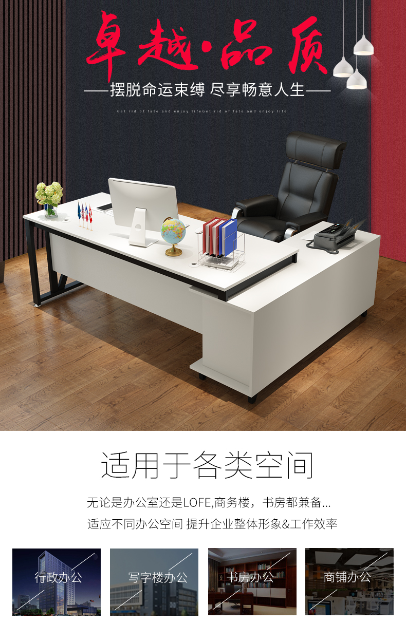 紫木林 老板桌办公桌 办公家具组合总裁桌烤漆钢架 办公室电脑桌大班台 现代简约桌椅组合家用大气写字桌 白架+金橡木配暖白【长1.8米】