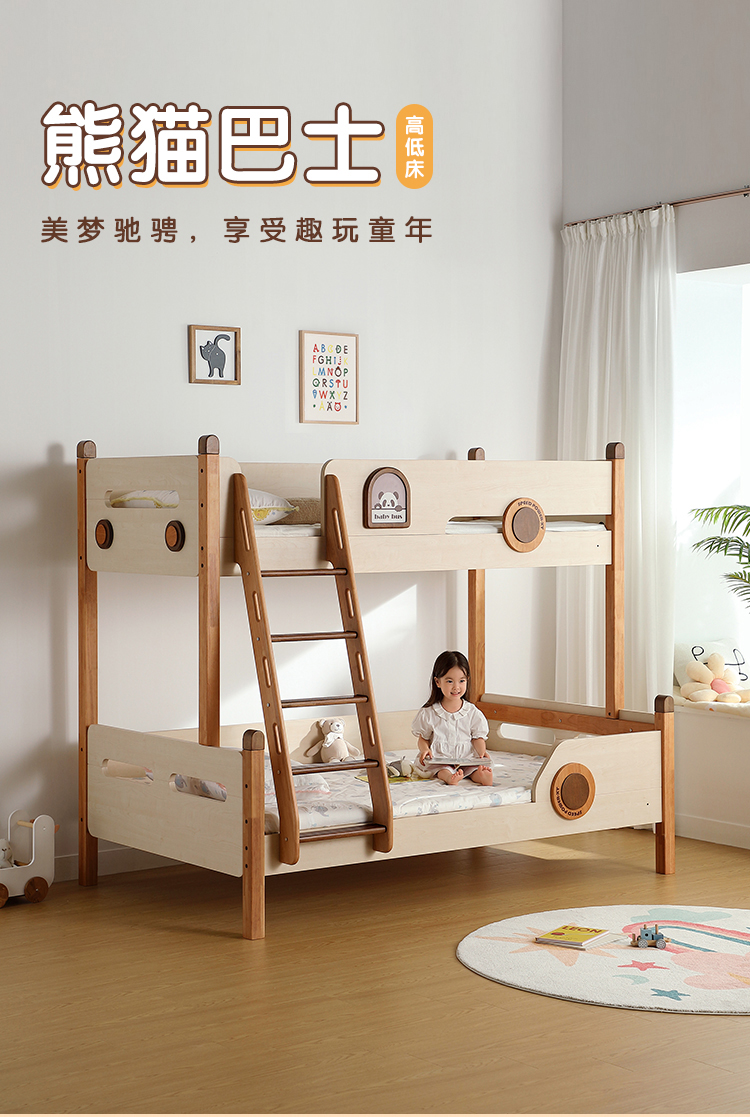 林氏木业(Kids)上下铺双层床高低子母床小房间小户型儿童床家具LH048 【原木色】高低床+CD126A上下床垫 1200mm*2000mm