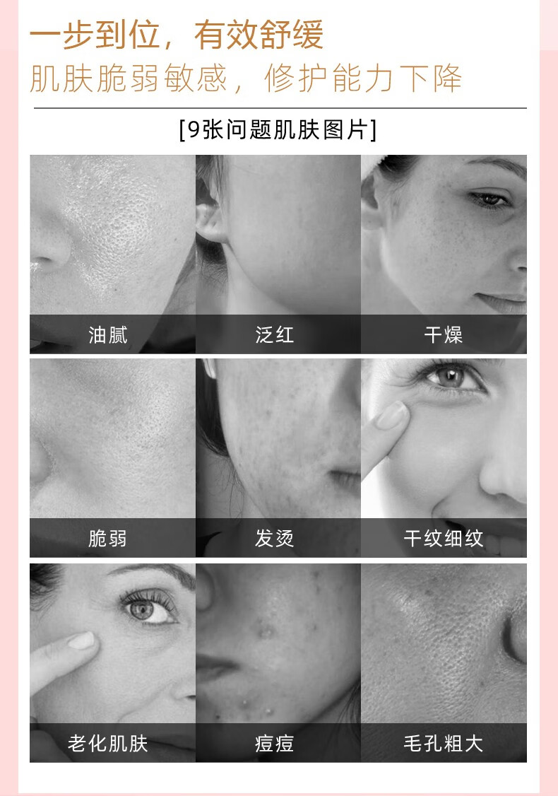 丽春源暨大院线多肽修护舒缓保湿通用敏肌淡纹细腻毛孔美肌冻干粉 冻干粉