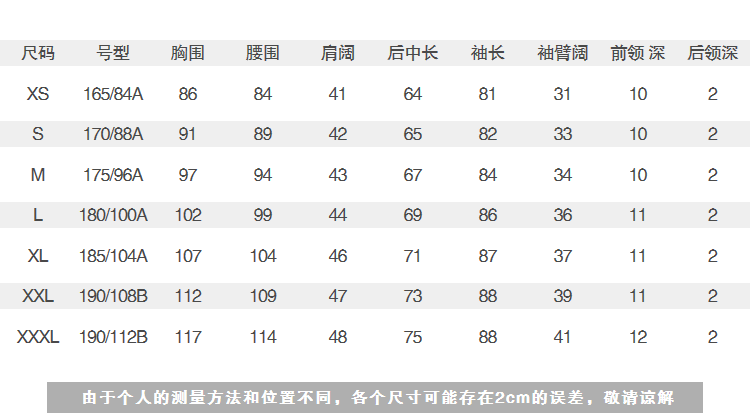 真维斯长袖t恤男2020秋装新款男士纯棉透气圆领衣服纯色学生上衣 2240