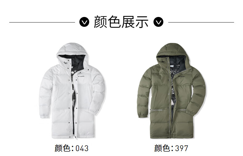 哥伦比亚 20年新款 男女奥米热能羽绒服 图4