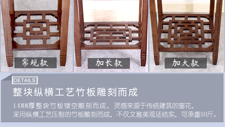 竹城鼎信新中式花架客厅实木花盆架子阳台置物架落地式摆件装饰架鱼缸架仿古花台单个花几室内绿萝盆栽架竹质 胡桃木色60高【特长款】(50*30*60)