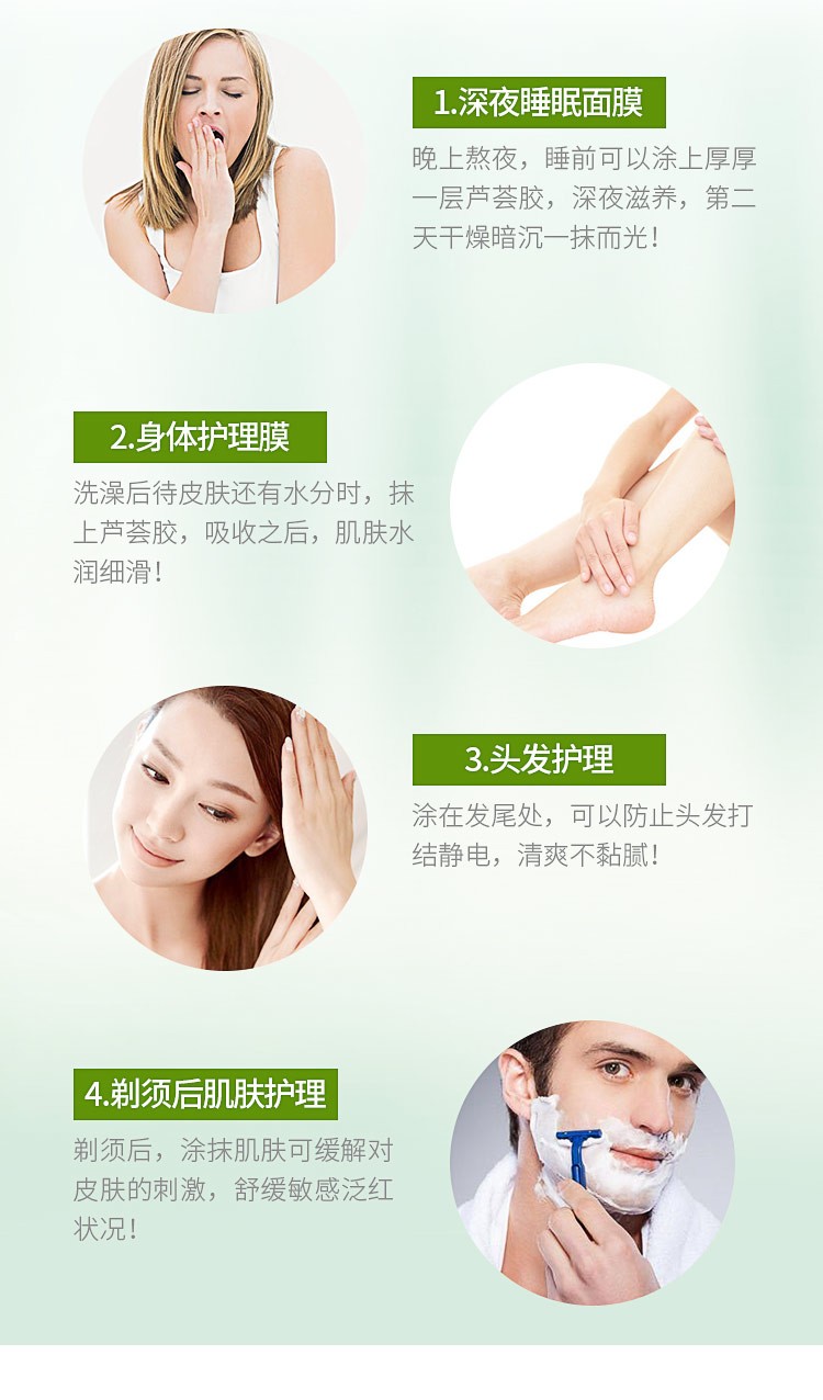 一叶子芦荟胶晒后修护男女士收缩毛孔修护免洗睡眠面膜补水护肤品淡化痘印补水保湿凝胶520礼物送老婆女友 共360g
