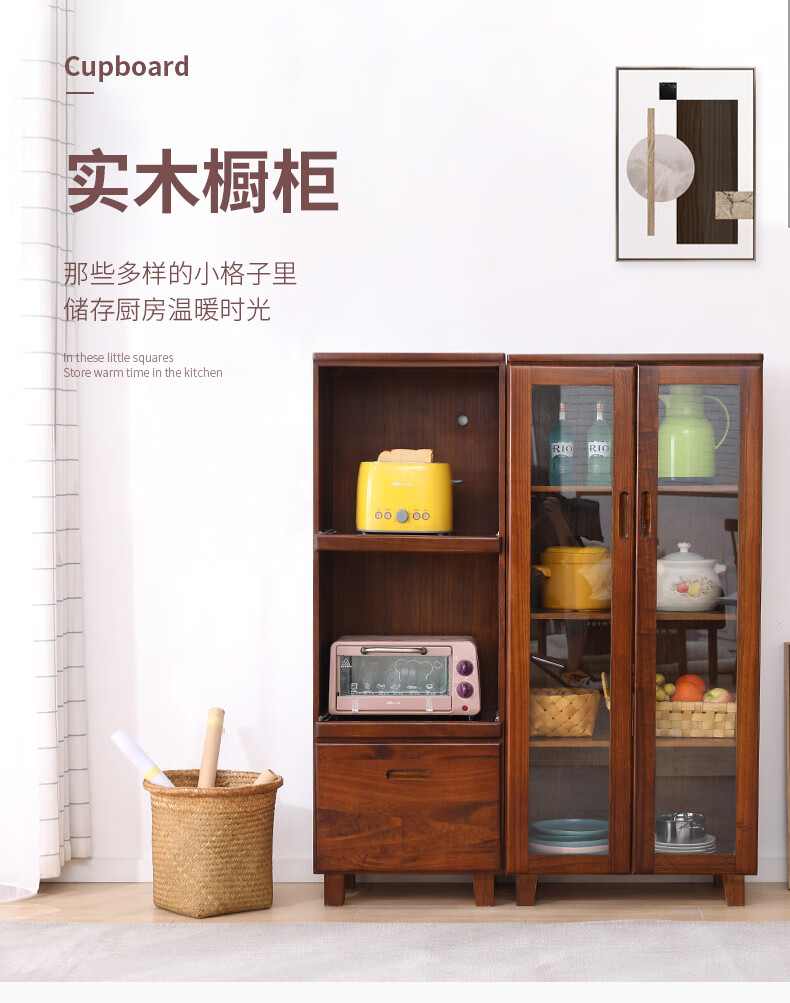 悠悠娃 餐边柜茶水柜储物柜微波炉柜厨房柜子收纳柜碗柜日式酒柜全实木 双门柜 60宽*35深*130CM高