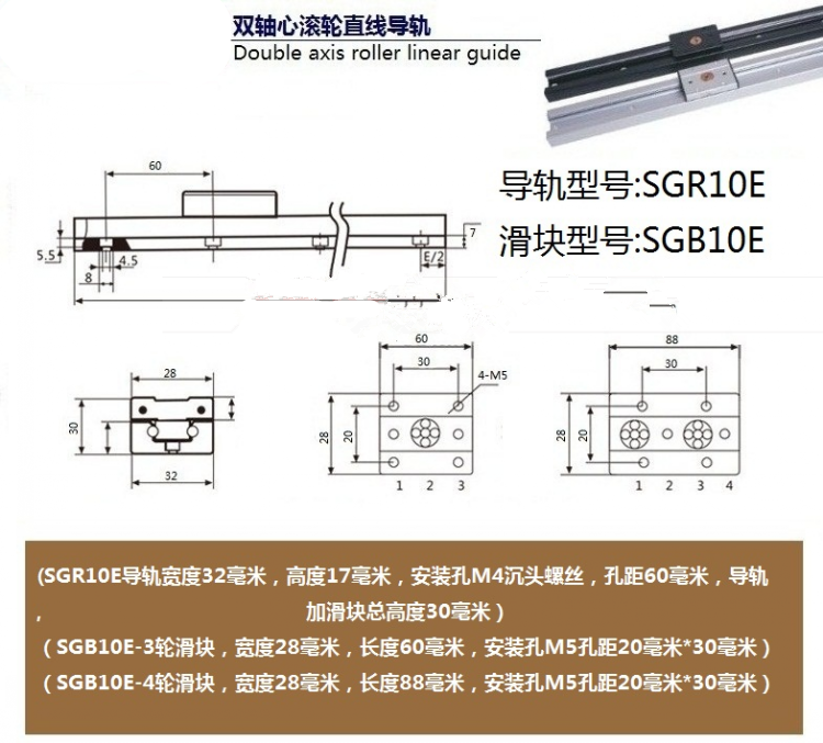 直线双轴心导轨滑块铝合金滑轨轨道滑道木工滑台摄影导轨方轨sgr25
