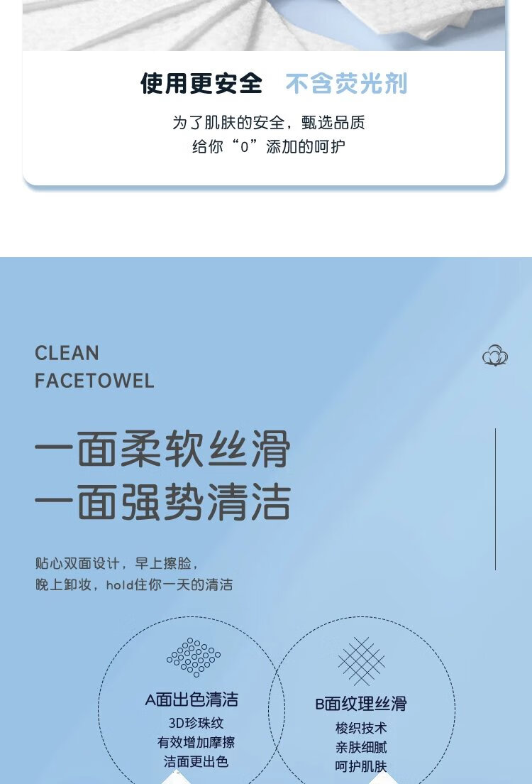 9，3包裝一次性洗臉巾加厚抽取式擦臉洗麪卸妝乾溼兩用潔麪紙巾 單包【珍珠紋-1包共50抽】