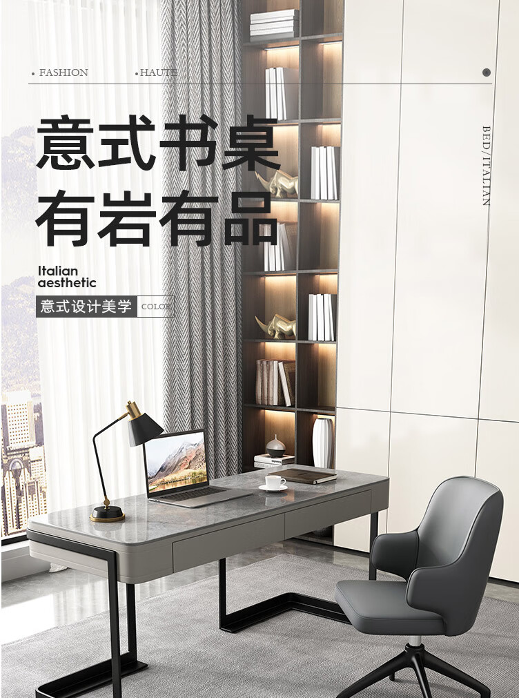 皇家公馆 书桌亮光岩板书桌意式极简家用现代简约可移动电脑办公桌椅网红写字台 1.2米亮光岩板书桌 默认亮光岩板