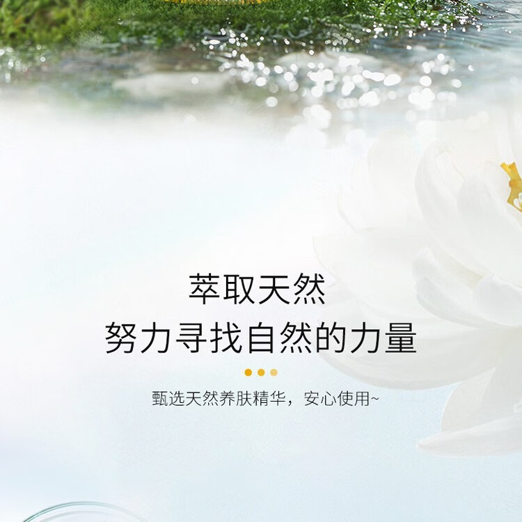 MIGUHARA咪咕哈啦大美白爽肤水烟酰胺亮肤湿敷水提亮肤色补水保湿护肤品 爽肤水400ml