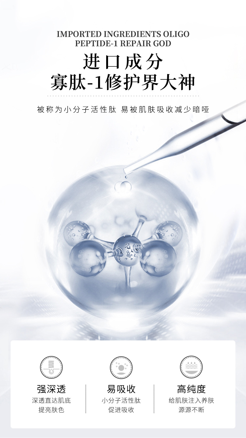 佰珍堂寡肽冻干粉修护套盒淡化痘印痘坑提亮肤色紧致肌肤男女通用护肤品 寡肽冻干粉一盒