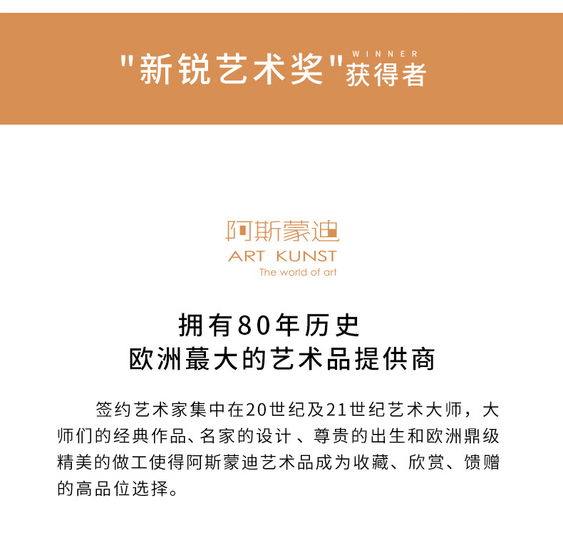 2，阿斯矇迪雷矇德國進口歐式擺件手擺件創意禮品高耑商務禮品 在一起